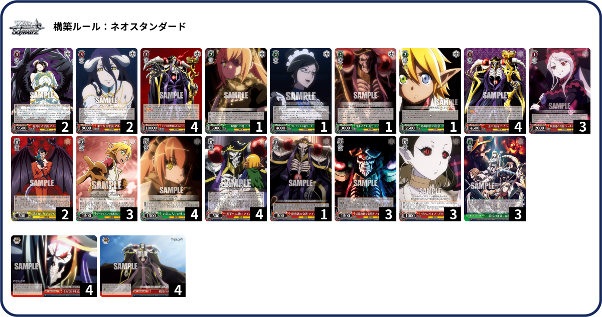 デッキコード「61JSK」のデッキ | DECK LOG（デッキログ）