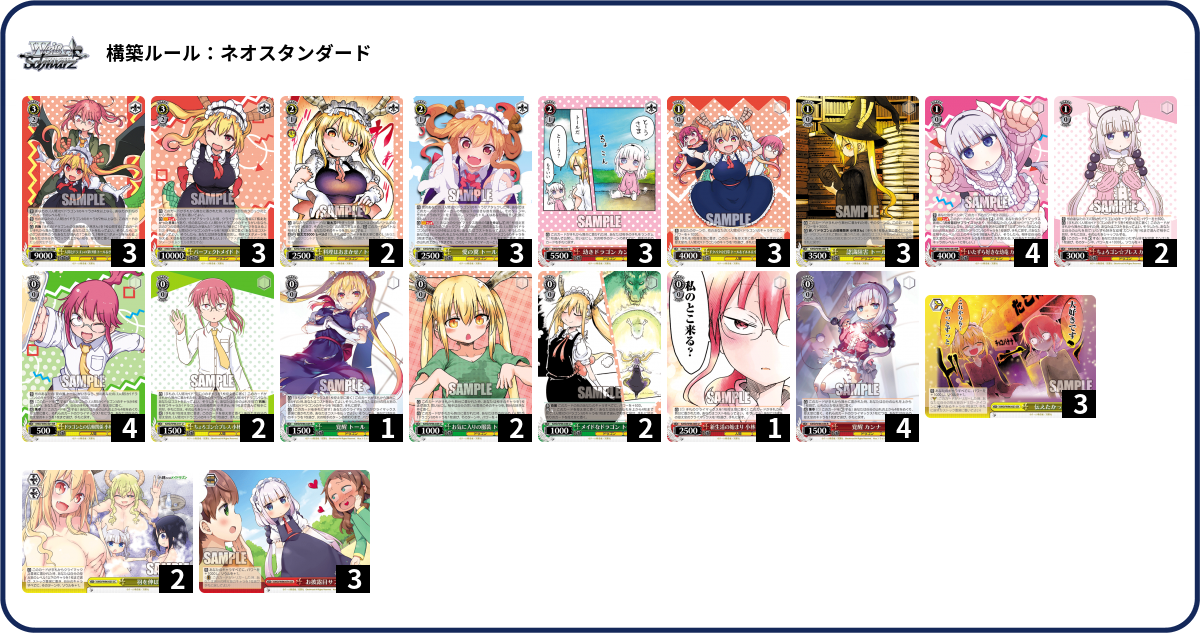 デッキコード「61UZ」のデッキ | DECK LOG（デッキログ）