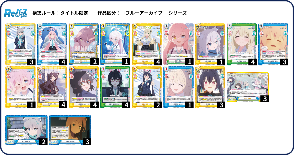 デッキコード「61XJ8」のデッキ | DECK LOG（デッキログ）