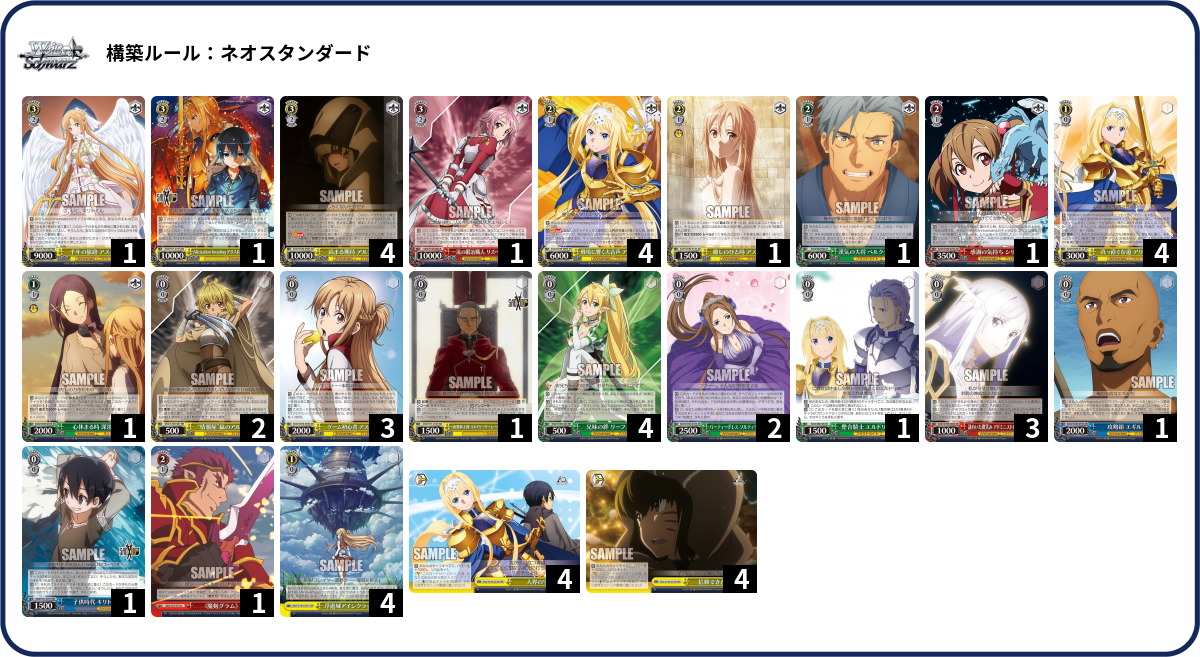 デッキコード「61ZW9」のデッキ | DECK LOG（デッキログ）