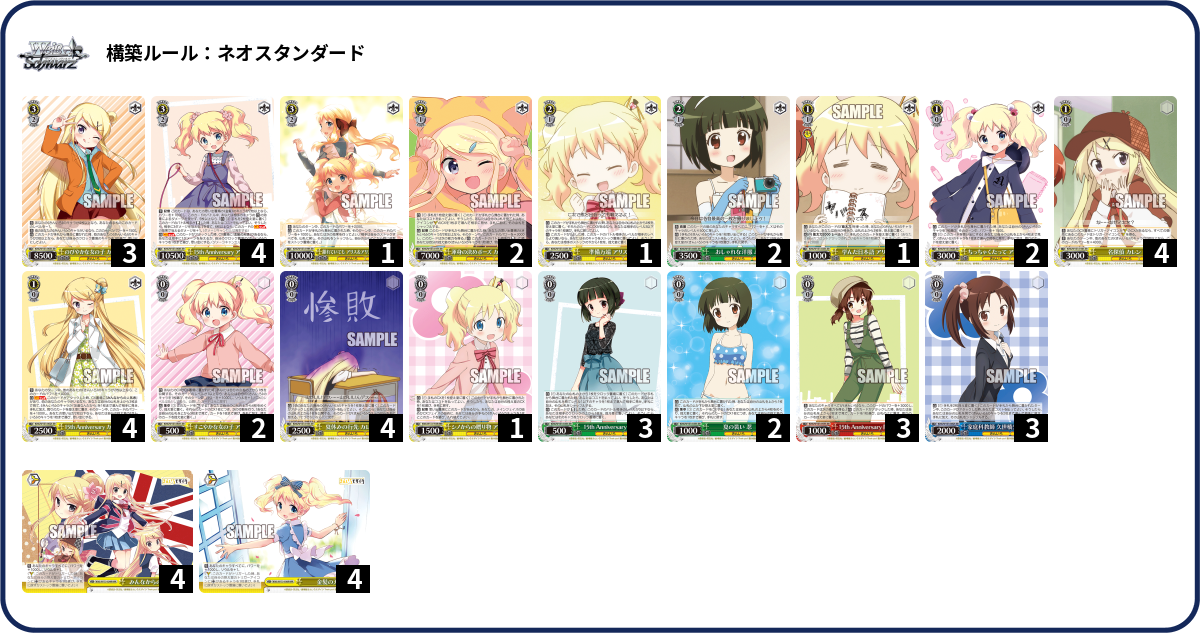 デッキコード「62343」のデッキ | DECK LOG（デッキログ）