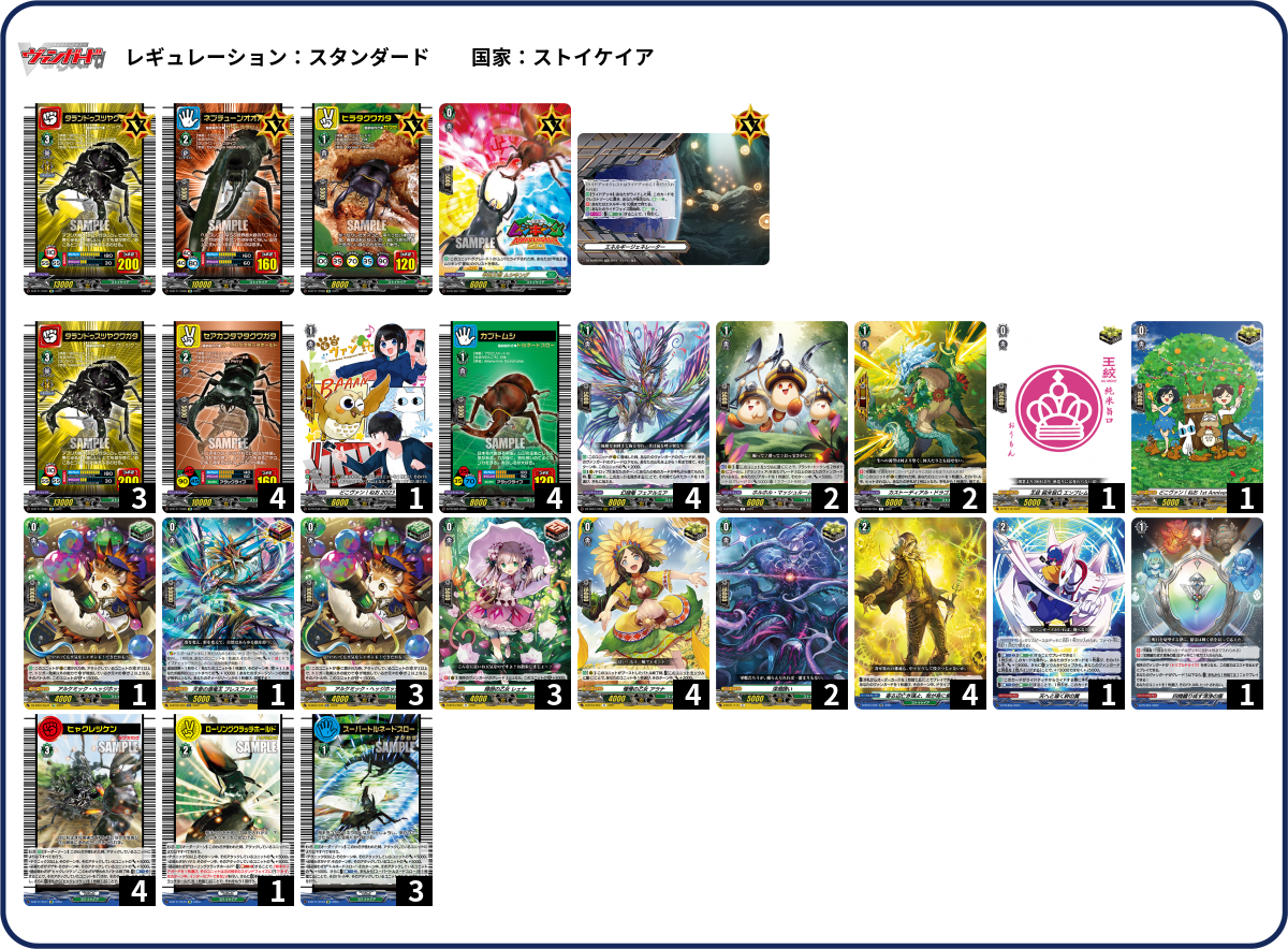 【レガシーデッキ】感染/Infect 61枚デッキ！　サイドボードなし レガシーデッキ】感染/Infect 61枚デッキ！ サイドボードなし