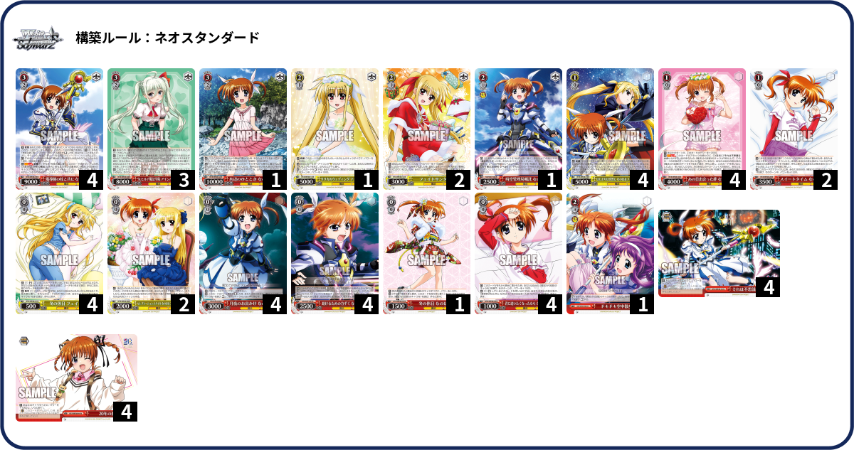 デッキコード「62M40」のデッキ | DECK LOG（デッキログ）