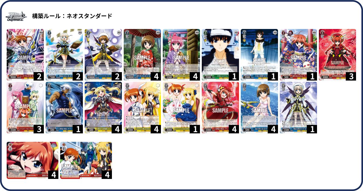 デッキコード「62YA1」のデッキ | DECK LOG（デッキログ）