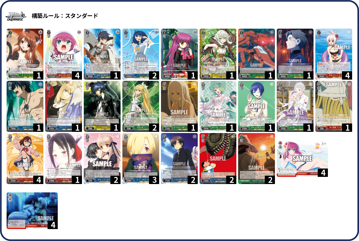デッキコード「62ZV3」のデッキ | DECK LOG（デッキログ）