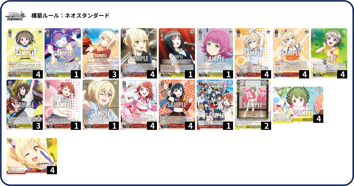 デッキコード「62ZZW」のデッキ | DECK LOG（デッキログ）