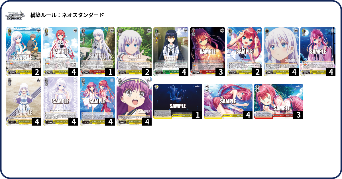 デッキコード「6336V」のデッキ | DECK LOG（デッキログ）