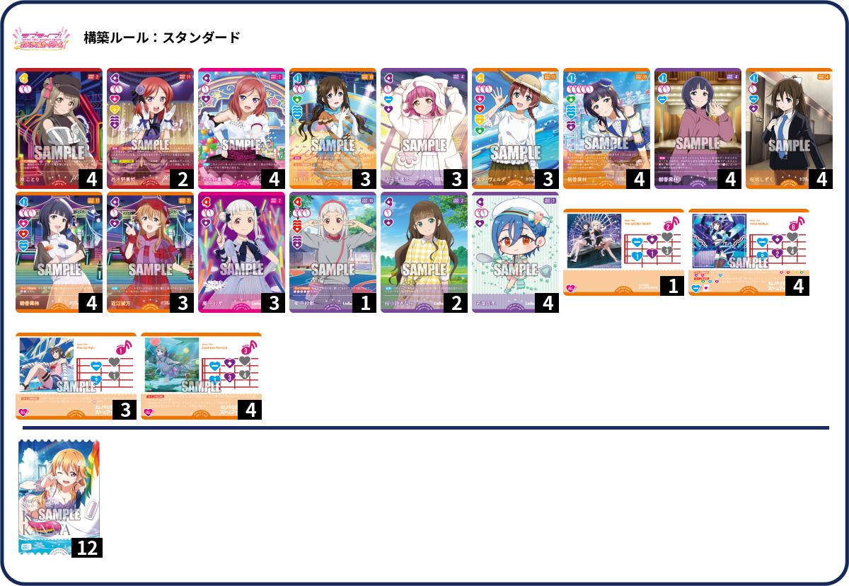 デッキコード「636XG」のデッキ | DECK LOG（デッキログ）