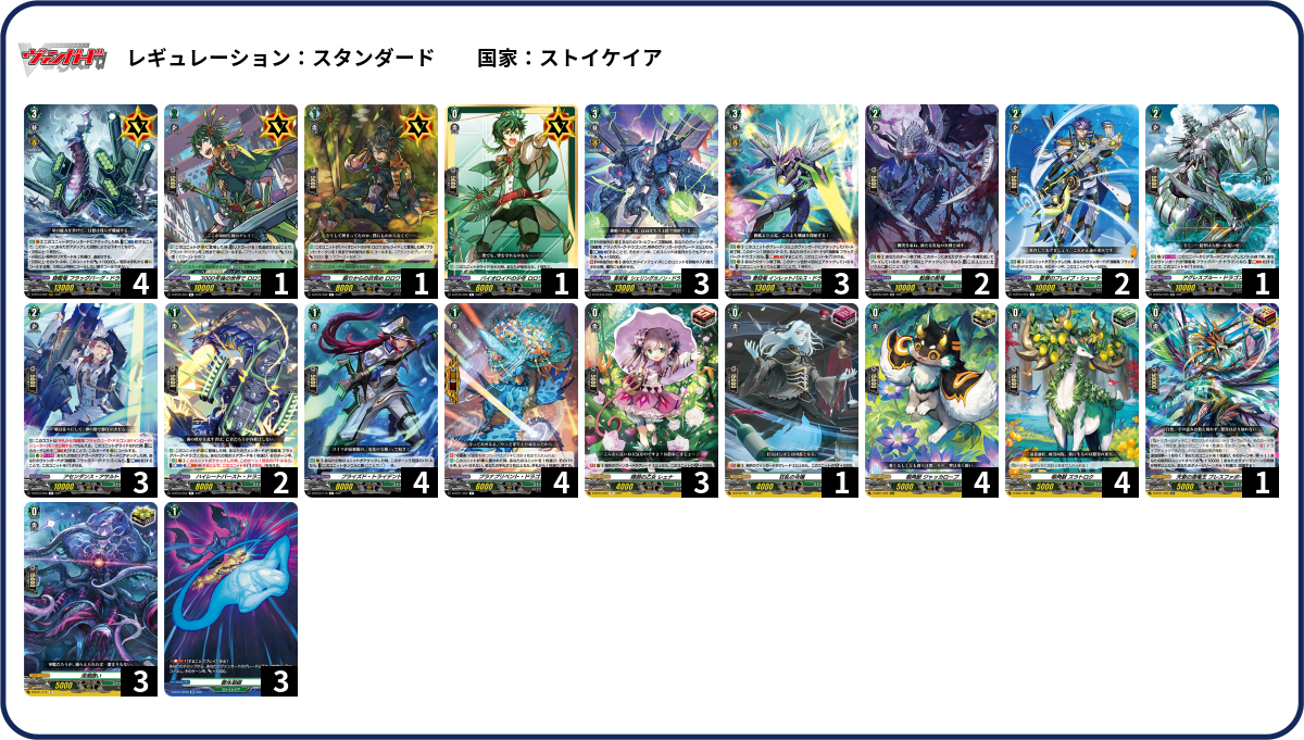 デッキコード「63JGN」のデッキ | DECK LOG（デッキログ）
