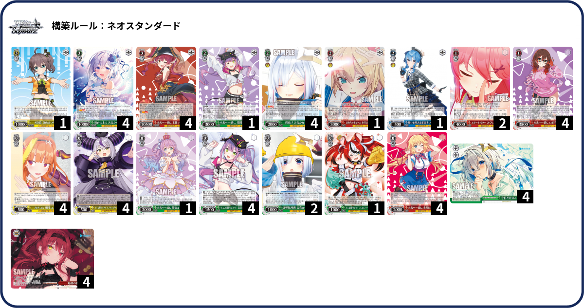 デッキコード「63JNU」のデッキ | DECK LOG（デッキログ）