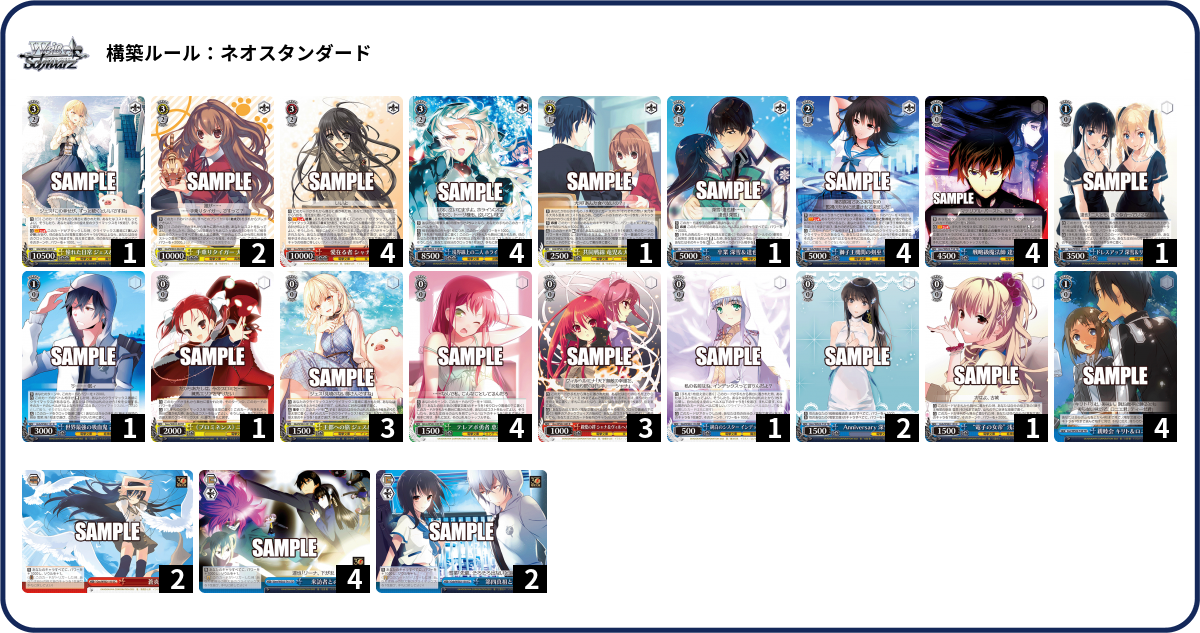 デッキコード「64BCN」のデッキ | DECK LOG（デッキログ）