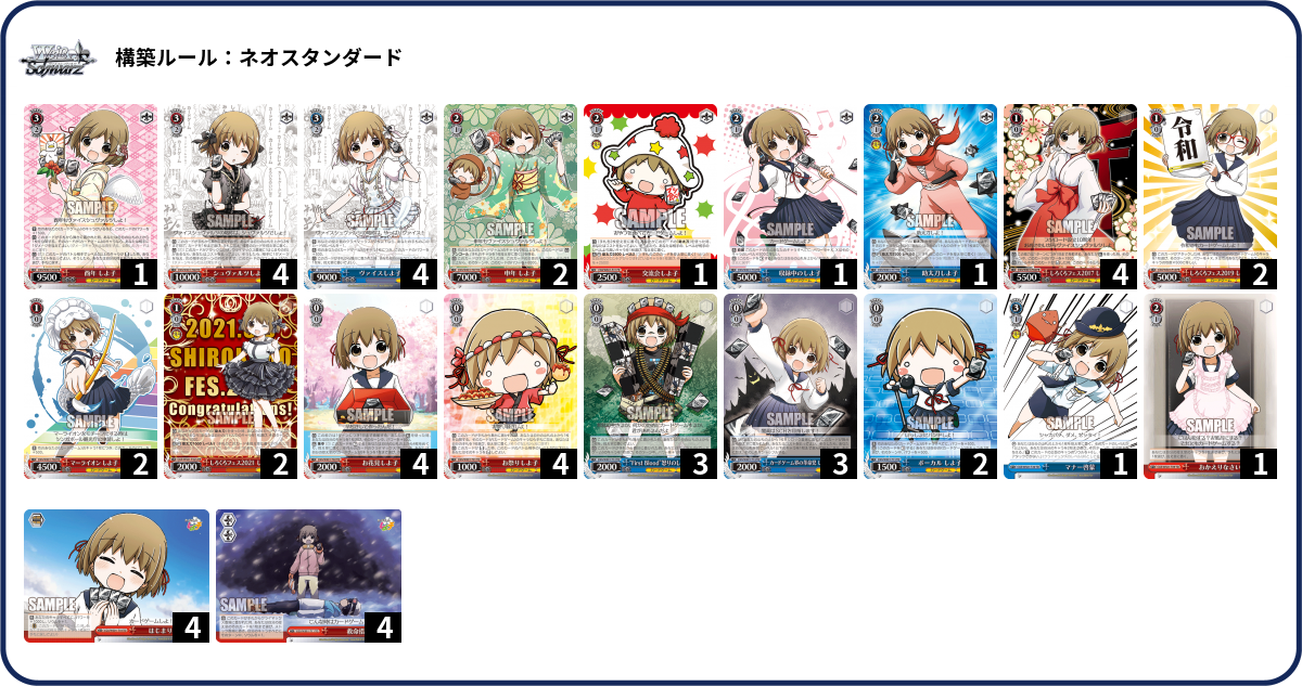 デッキコード「64QZ」のデッキ | DECK LOG（デッキログ）