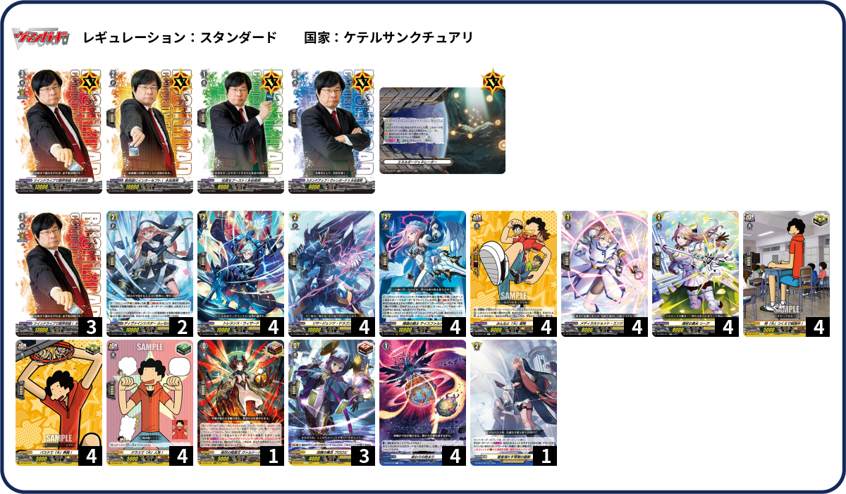 デッキコード「64X6A」のデッキ | DECK LOG（デッキログ）