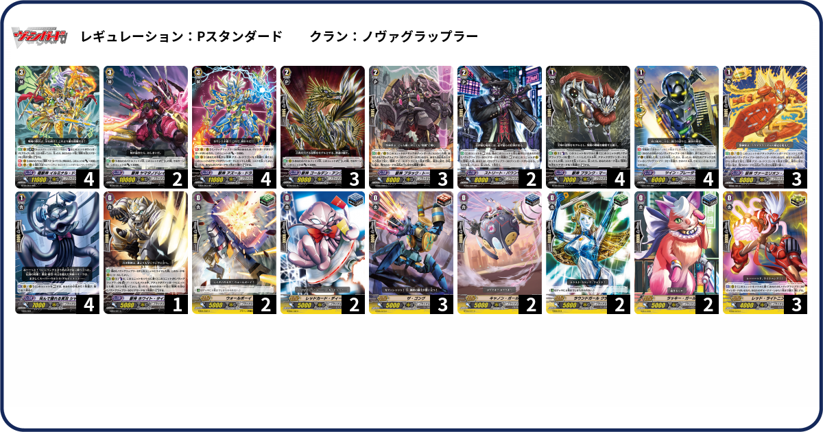 デッキコード「658MW」のデッキ | DECK LOG（デッキログ）
