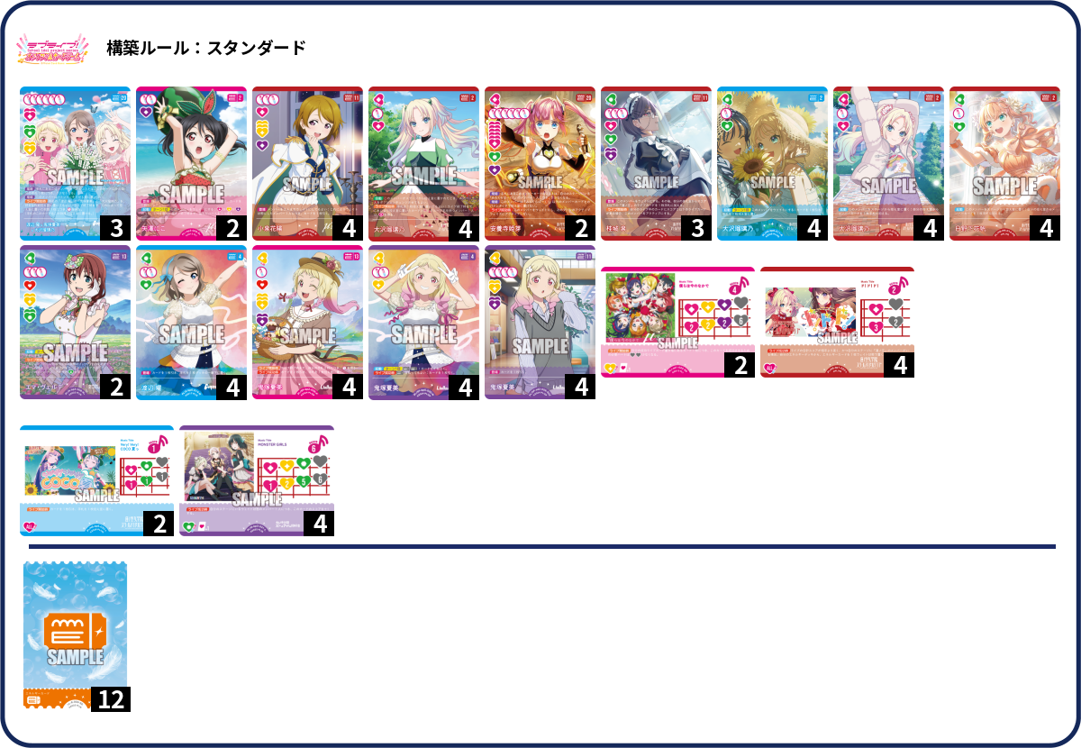 デッキコード「65F97」のデッキ | DECK LOG（デッキログ）