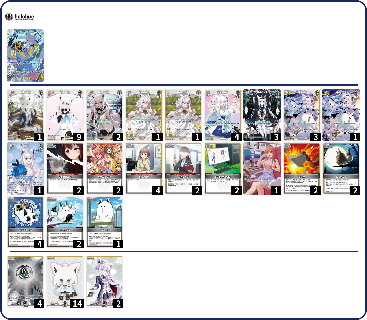 デッキコード「65Y3X」のデッキ | DECK LOG（デッキログ）