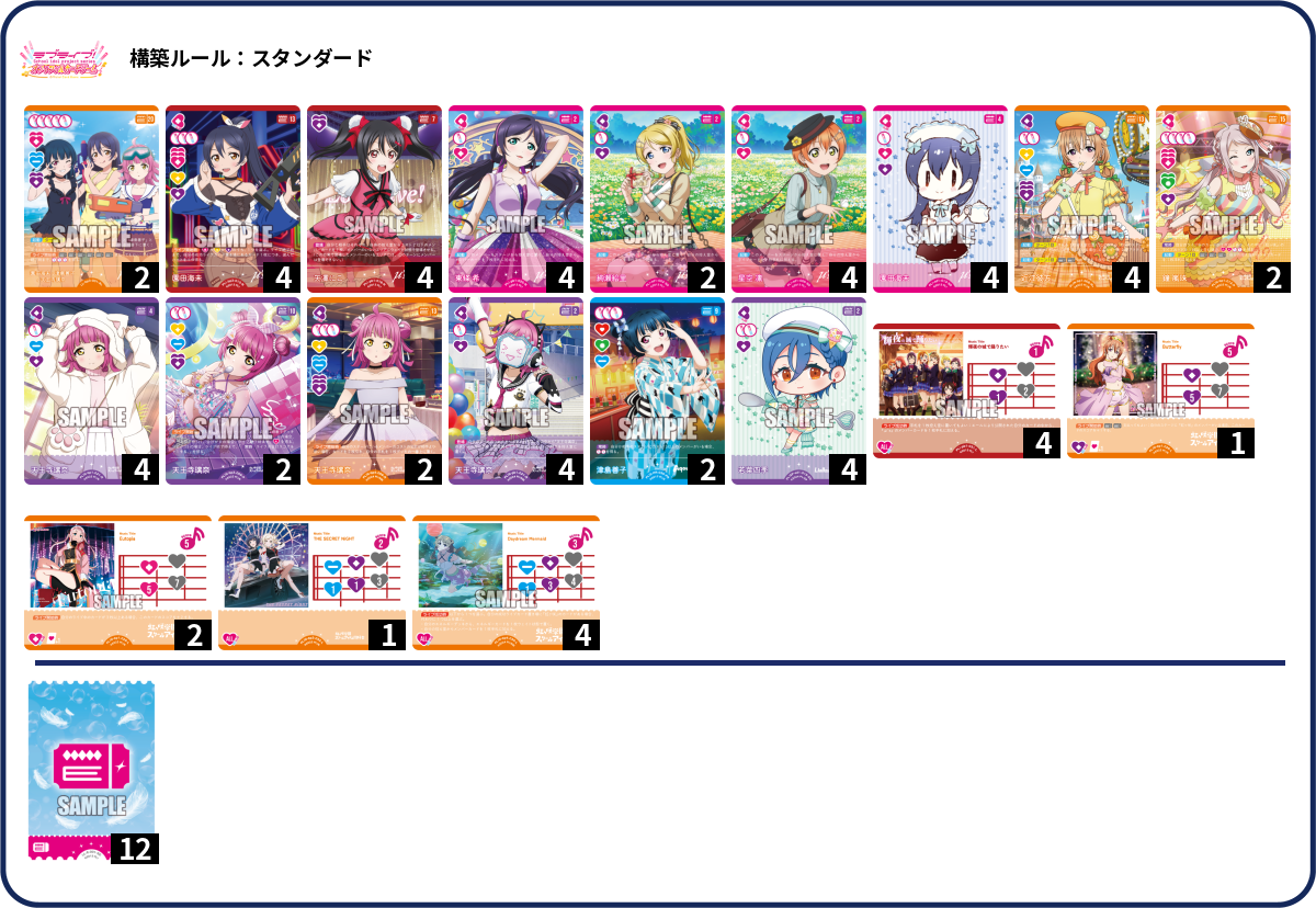 デッキコード「665PQ」のデッキ | DECK LOG（デッキログ）