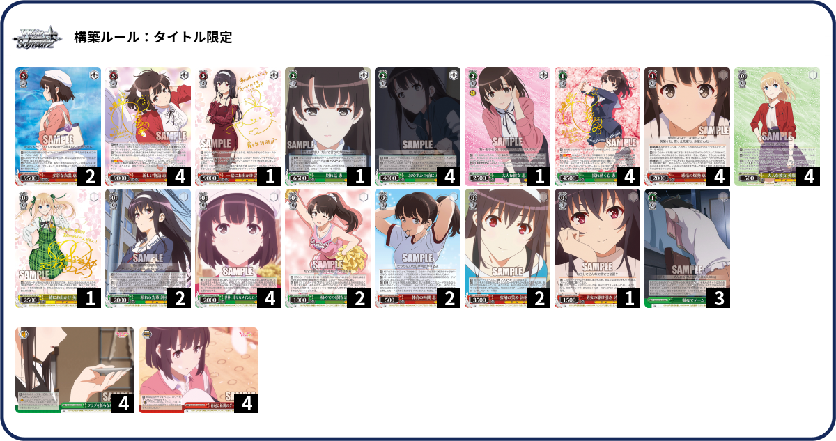 デッキコード「66948」のデッキ | DECK LOG（デッキログ）