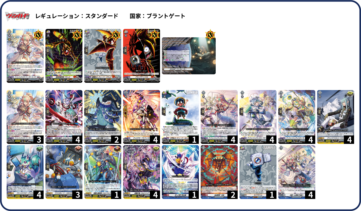 デッキコード「66N1E」のデッキ | DECK LOG（デッキログ）