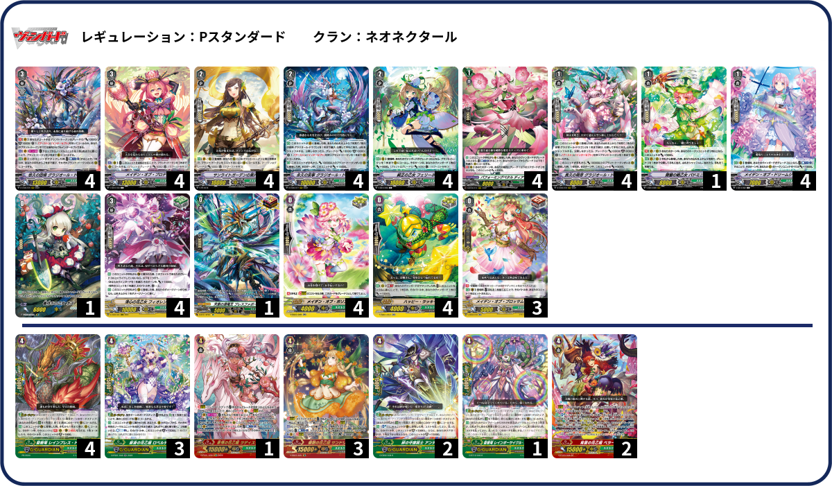 デッキコード「66URU」のデッキ | DECK LOG（デッキログ）