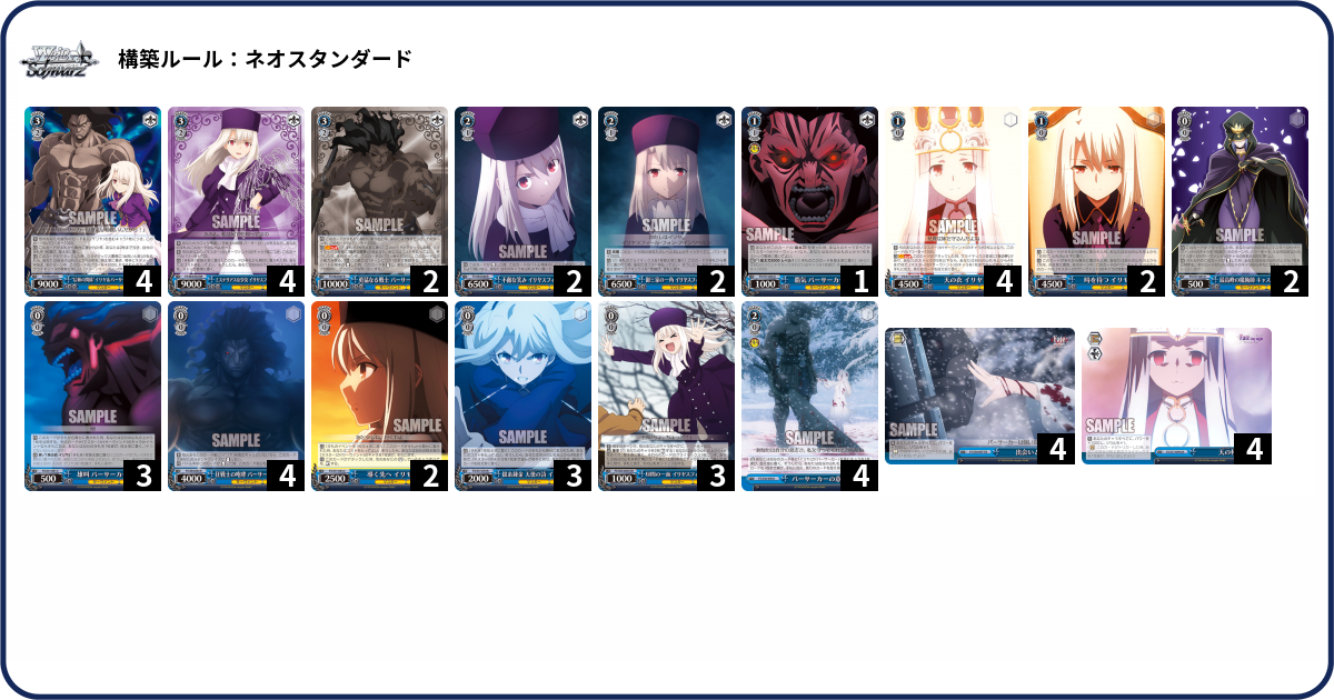 Rewrite8門デッキ 4B88ZF-ZK25 オカムラ レクトライン 両開き書庫 下置き用 幅900