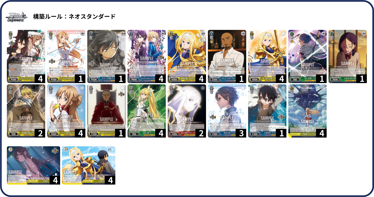 デッキコード「66Z9Z」のデッキ | DECK LOG（デッキログ）