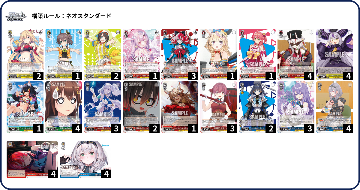 デッキコード「66ZTX」のデッキ | DECK LOG（デッキログ）