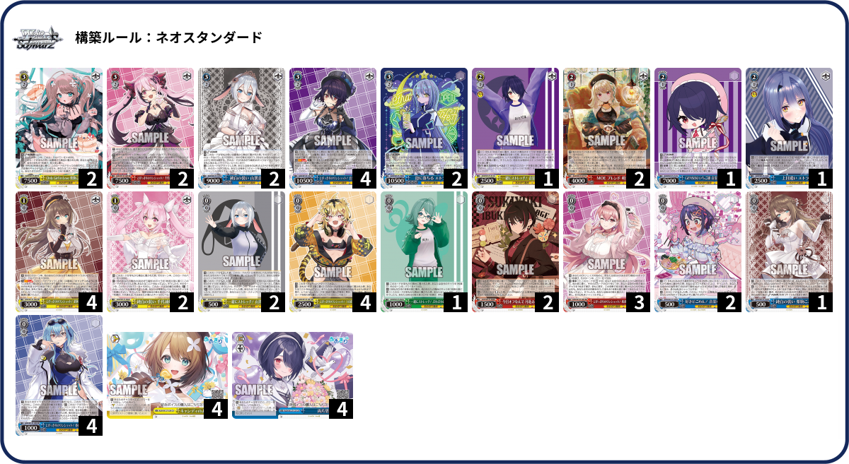 デッキコード「67XLR」のデッキ | DECK LOG（デッキログ）