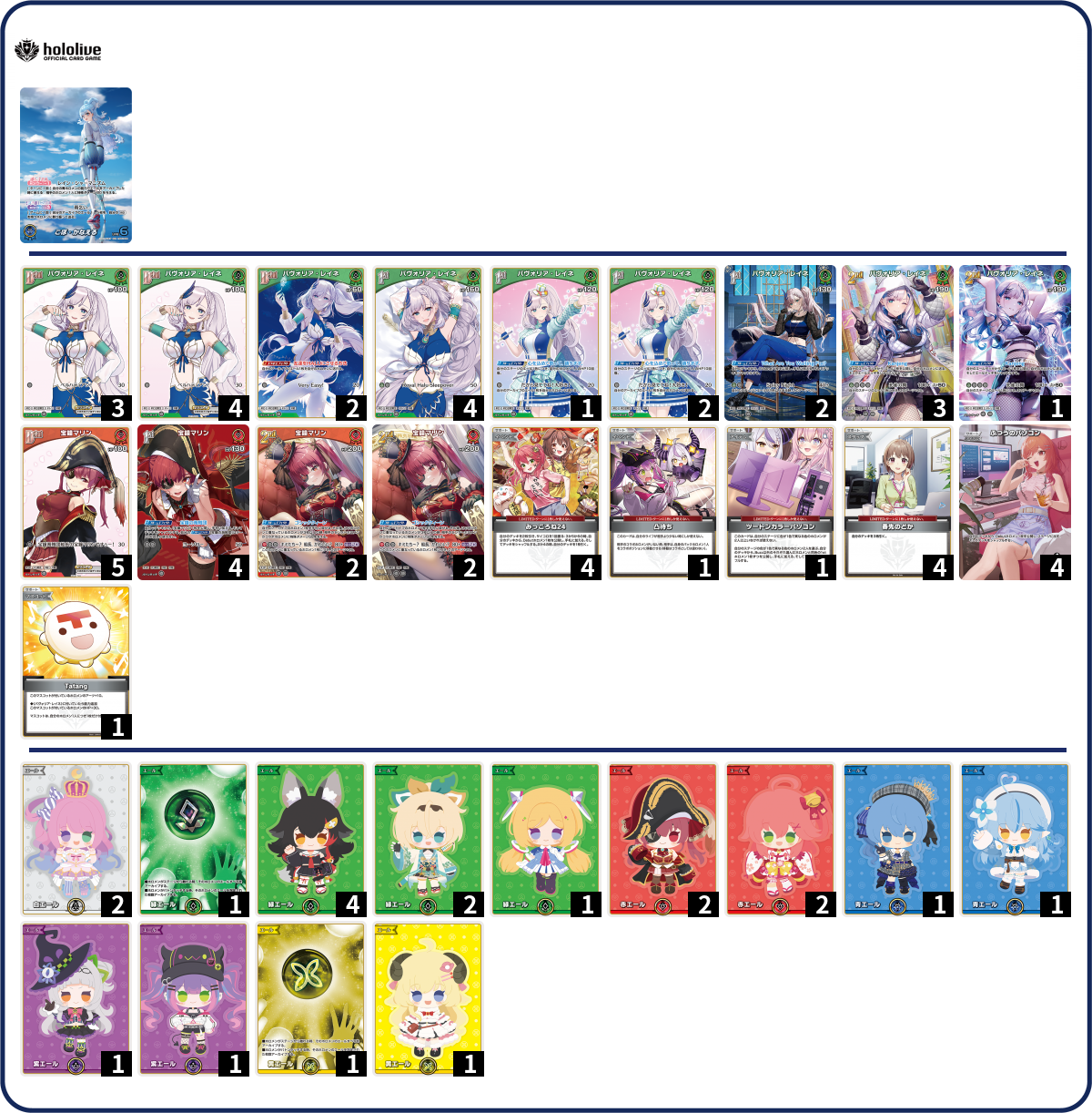 デッキコード「68JT3」のデッキ | DECK LOG（デッキログ）