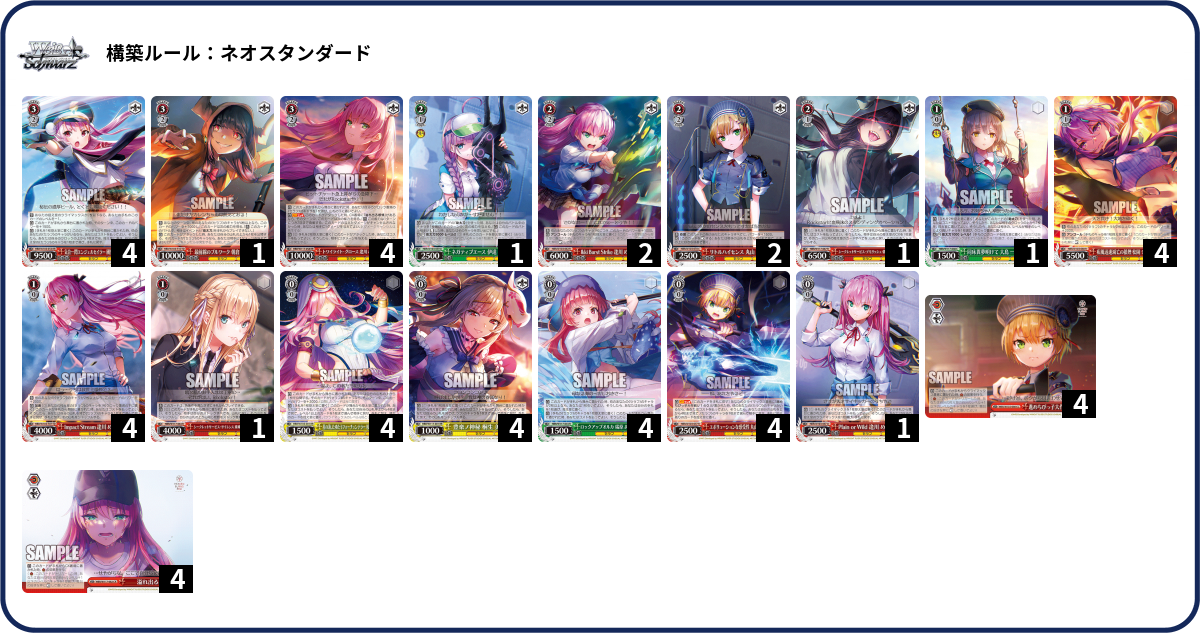 デッキコード「68PB5」のデッキ | DECK LOG（デッキログ）