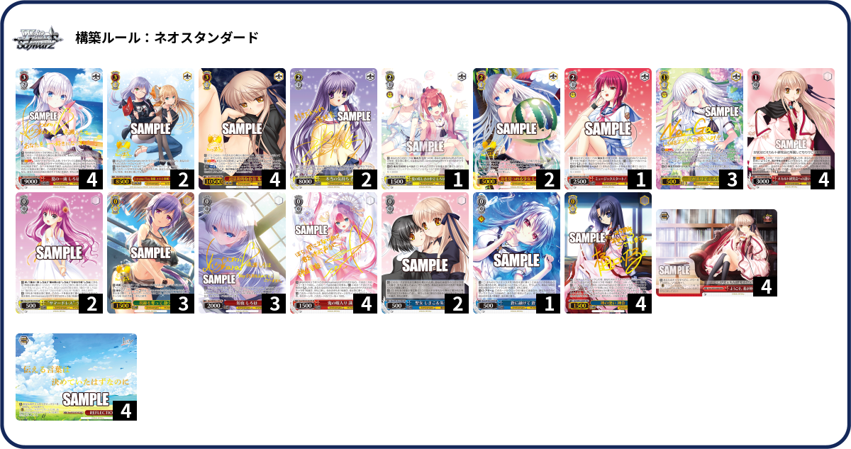 デッキコード「68PVG」のデッキ | DECK LOG（デッキログ）