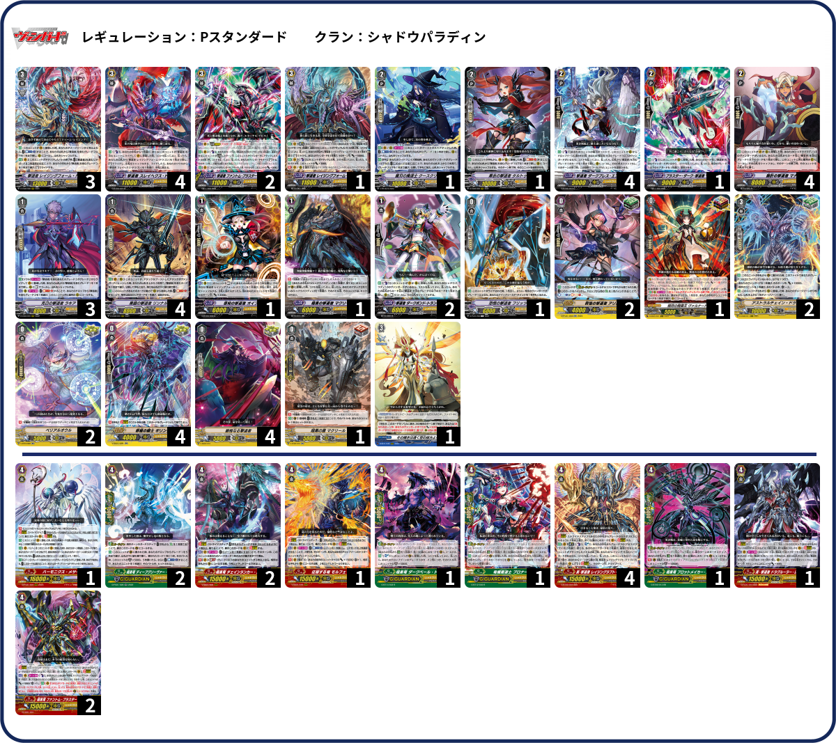 デッキコード「1MT9H」のデッキ | DECK LOG（デッキログ）