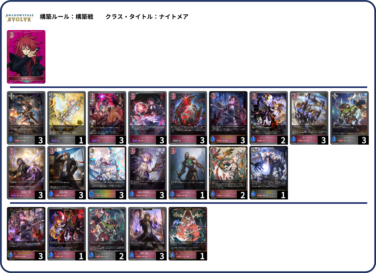 デッキコード「696ZU」のデッキ | DECK LOG(デッキログ) デッキコード「696ZU」のデッキ | DECK LOG(デッキログ)