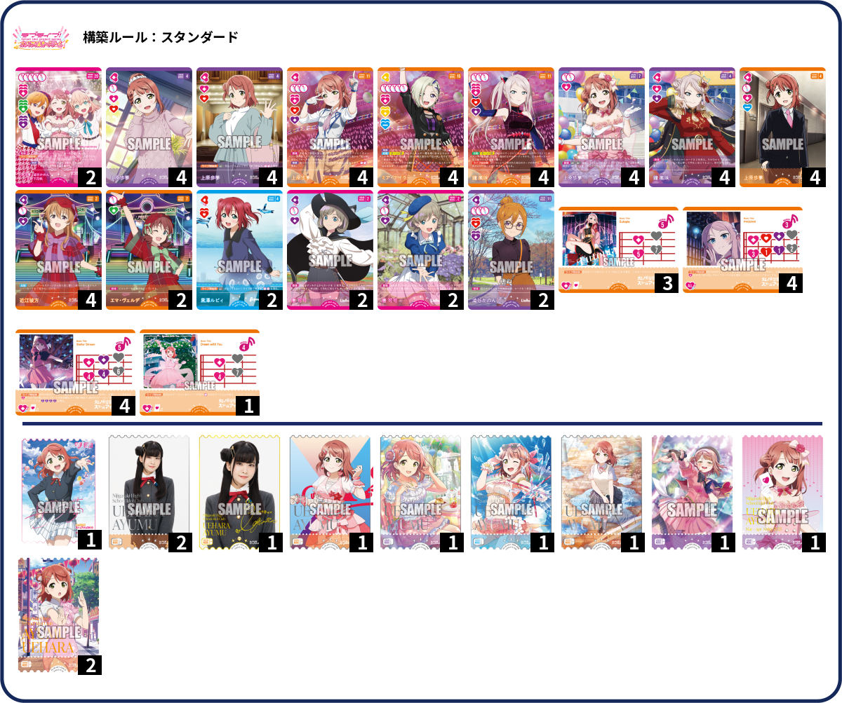 デッキコード「69HVE」のデッキ | DECK LOG（デッキログ）