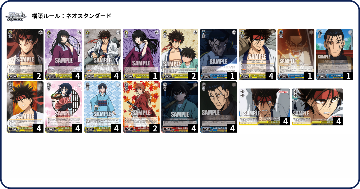 デッキコード「69LQK」のデッキ | DECK LOG（デッキログ）