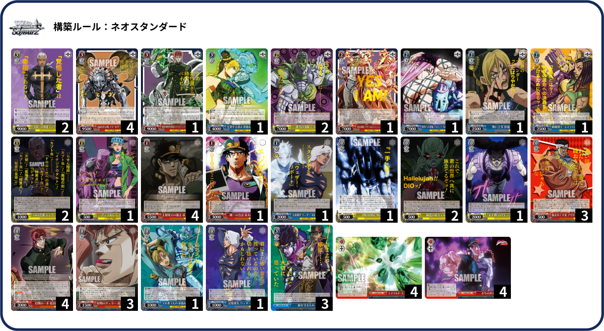 デッキコード「69M1R」のデッキ | DECK LOG（デッキログ）