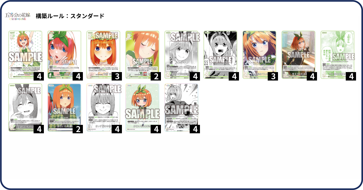 デッキコード「69NJG」のデッキ | DECK LOG（デッキログ）