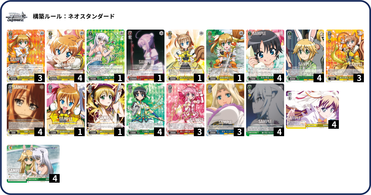 デッキコード「69UWL」のデッキ | DECK LOG（デッキログ）