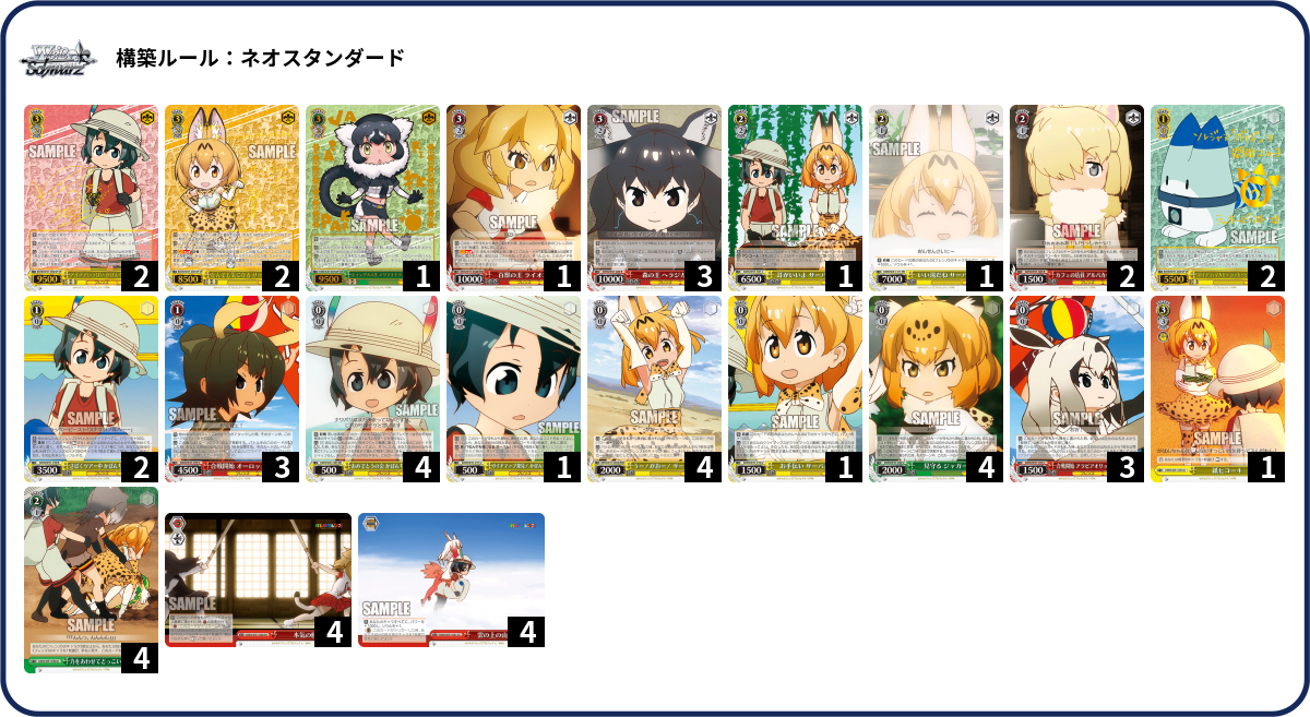 デッキコード「69VG5」のデッキ | DECK LOG（デッキログ）