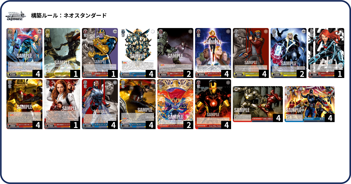 デッキコード「6A8QQ」のデッキ | DECK LOG（デッキログ）