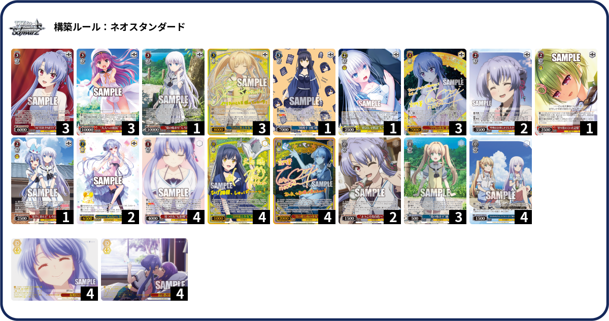 デッキコード「6AZJK」のデッキ | DECK LOG（デッキログ）