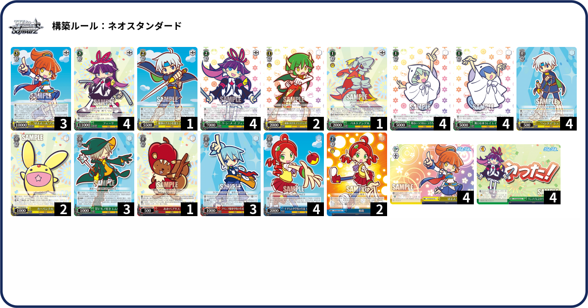 デッキコード「6BAKQ」のデッキ | DECK LOG（デッキログ）