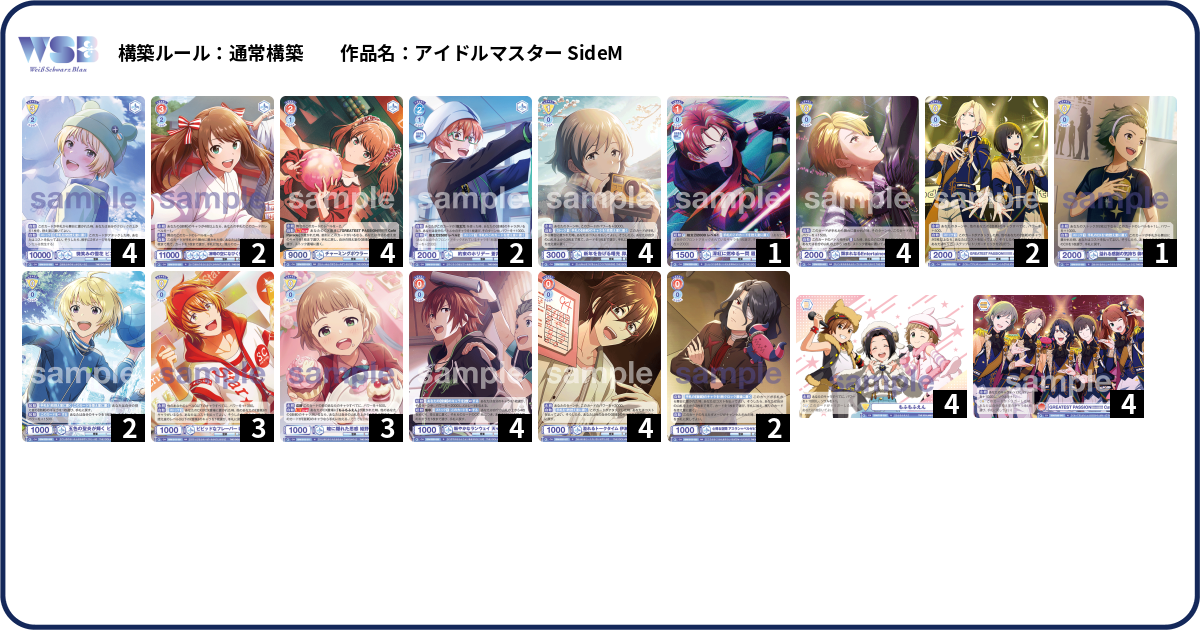 デッキコード「6BN7L」のデッキ | DECK LOG（デッキログ）