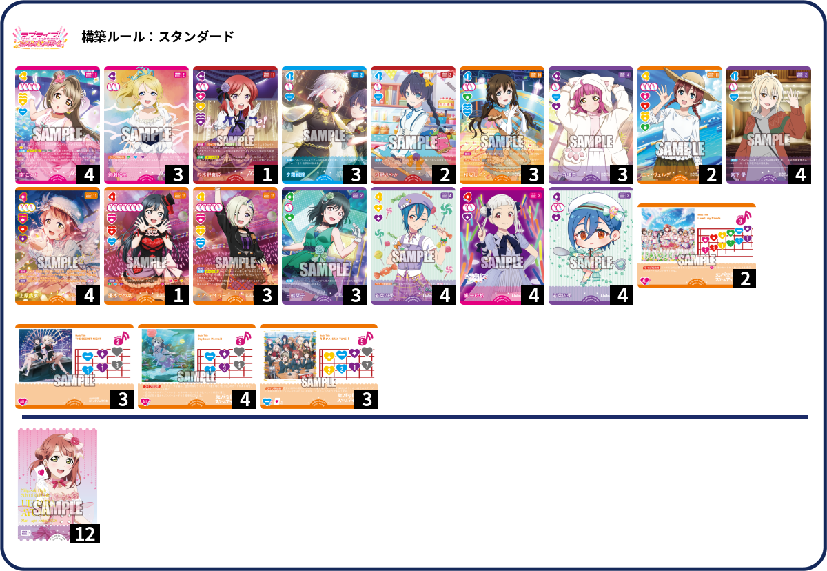 デッキコード「6BNE2」のデッキ | DECK LOG（デッキログ）