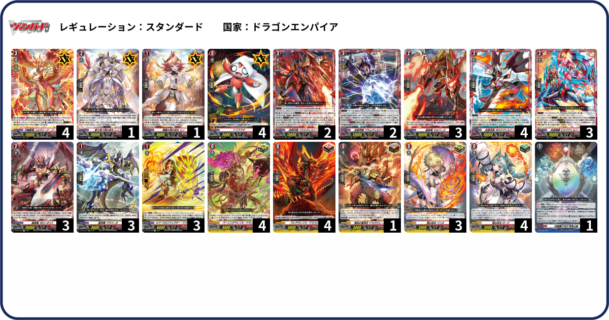 【デッキ まとめ売り】ドラゴンエンパイア ニルヴァーナ・ジーヴァ軸 デッキ まとめ売り】ドラゴンエンパイア ニルヴァーナ・ジーヴァ軸