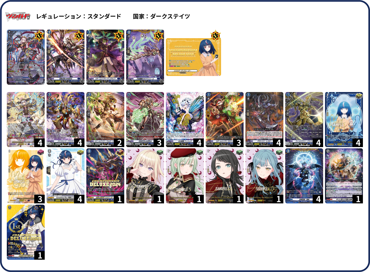 デッキコード「6BZT6」のデッキ | DECK LOG（デッキログ）