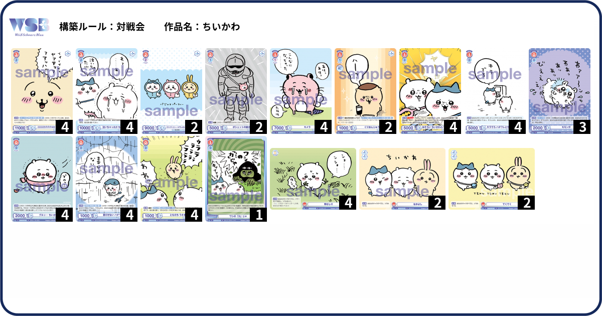 デッキコード「6C846」のデッキ | DECK LOG（デッキログ）