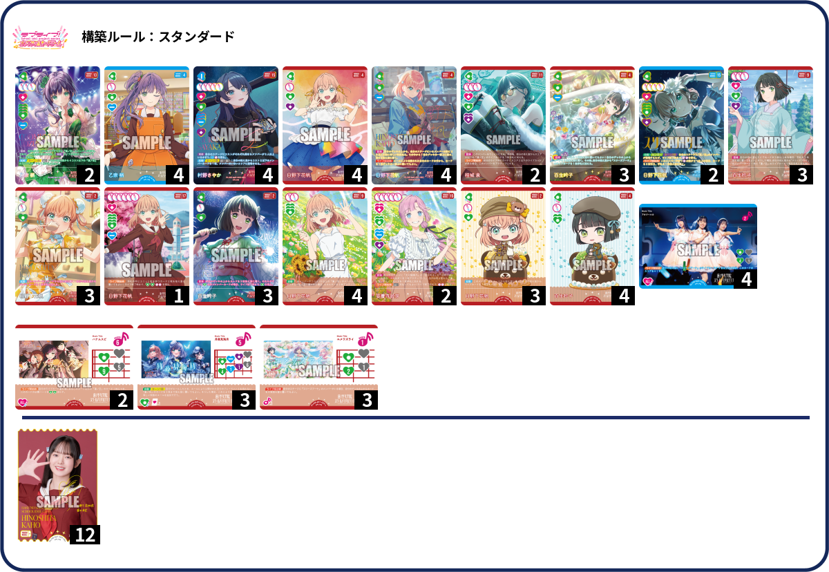 デッキコード「6C8QZ」のデッキ | DECK LOG（デッキログ）