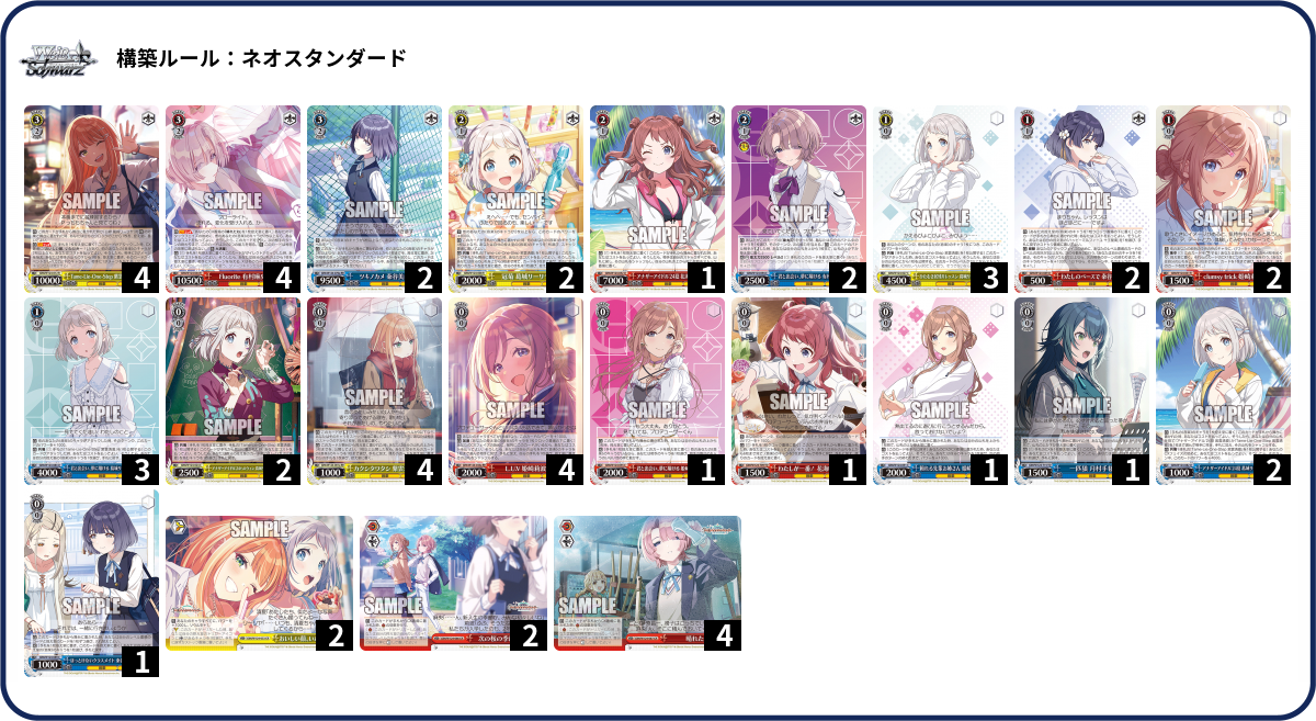 デッキコード「6C8VM」のデッキ | DECK LOG（デッキログ）