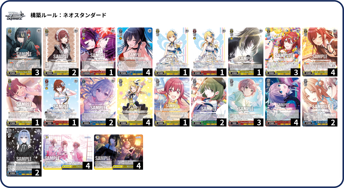 デッキコード「6CK0W」のデッキ | DECK LOG（デッキログ）